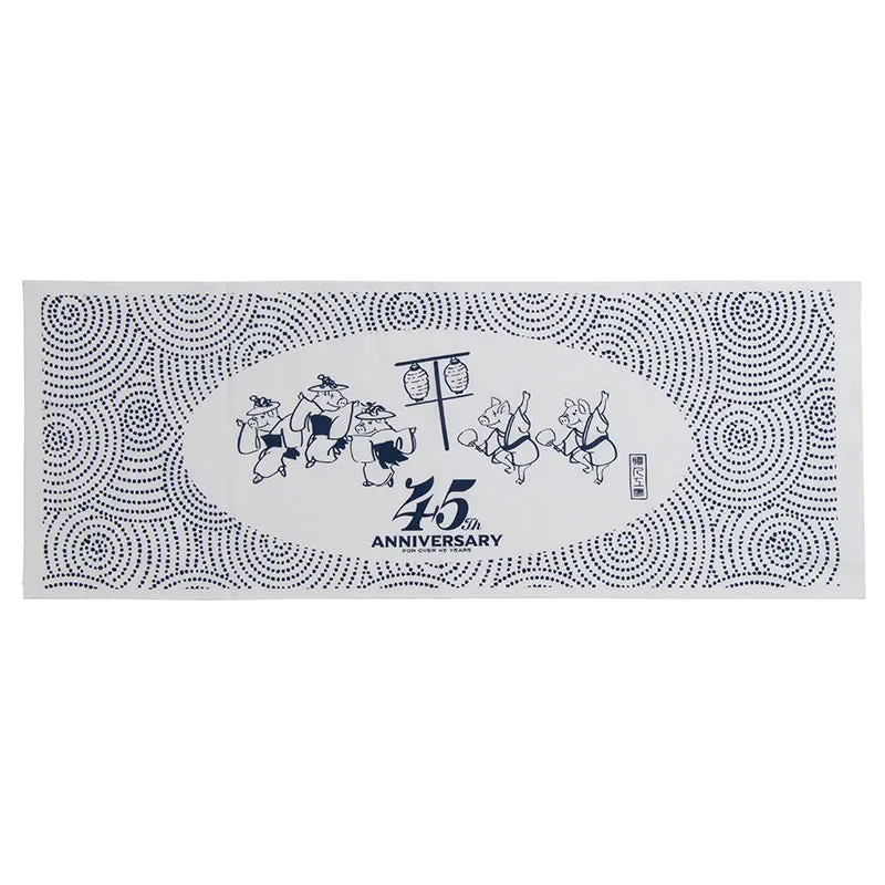 Studio D'artisan SP-084 "Tokushima Hinode-Awa Shoai" 45th Anniversary - One Wash